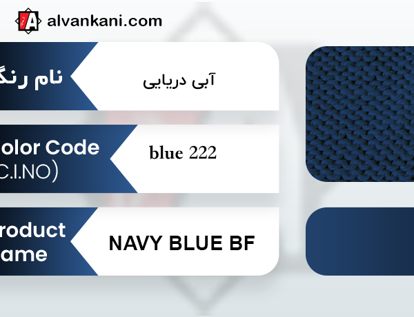 navy blue 222